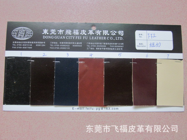 厂家直销 PU 疯马 PVC 人造革 环保革 贴膜 服