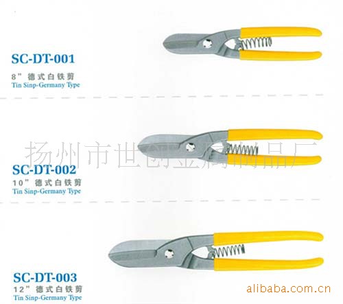 德式白鐵剪4