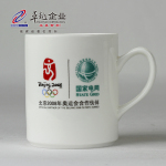 卓越陶瓷 恒越晋江电网茶杯 商务礼品 赠品 纪念品 需定制