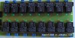RS232485串口控制16路多路30A大功率继电器板