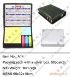 供应专利便签盒,促销礼品 便利盒,记事贴(图)