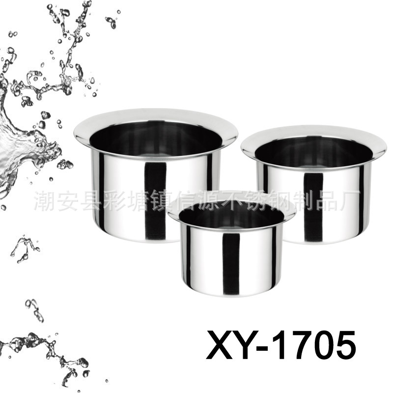 XY-1705