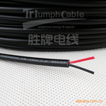 厂家供应2464-16AWG 2C过粉信号线电子线两芯电源线