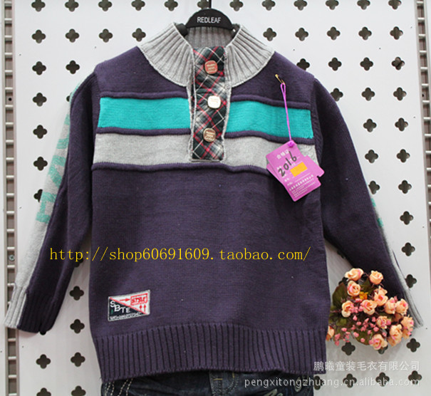 【儿童<em>毛衣</em> 男童衬衣领俩件套 外贸棉线<em>2016</em>款