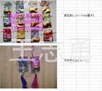 厂家直销纳米长效供应小饰品香熏石/香包/香囊