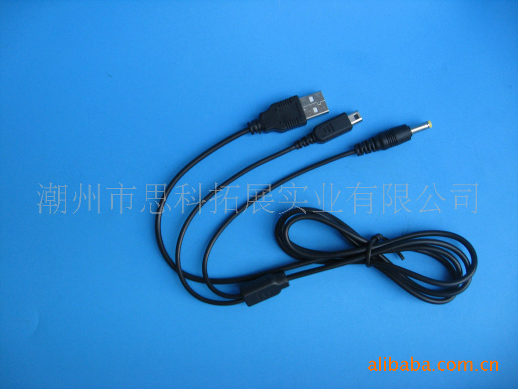 【厂家直销】USB对NDSI\/PSP二合一充电线 1