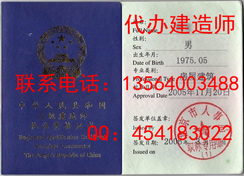 监理工程师证_专业监理工程师收入