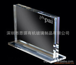 SQ-M4RTѹ������� �л���������Ʒ ѹ������Ʒ ACRYLIC PMMA