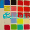 供应进口光学级亚克力板材