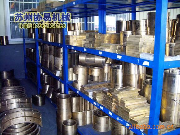 苏州优价批量供应扬力冲床JC23全系列连杆铜瓦