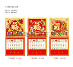 �������ҹ�Ӧ2012���� BL 12058  ������۲ʽ���������