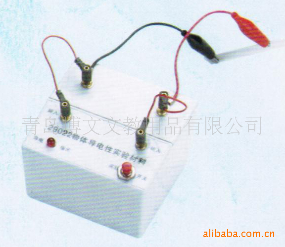 供应29022物体导电性实验材料_其他实验室常