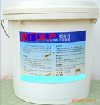 水产生物专用肥: 肥水膏