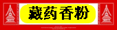 ��Ӧ��ֲ���ҩ���