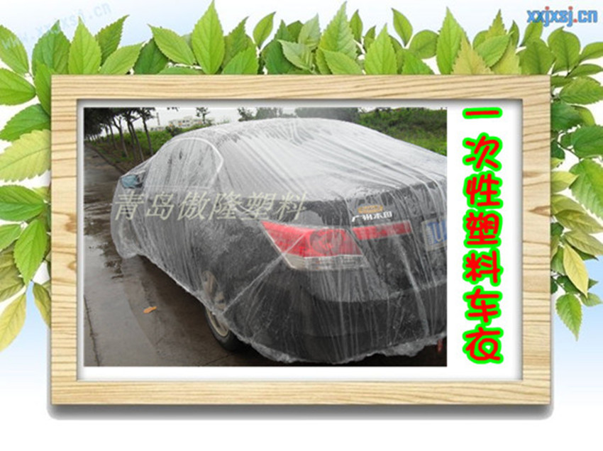 新2011481241436355_副本_副本