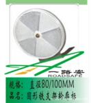 Բ����֧�������꣬���������꣬ͻ��·�� 80CM 800MM