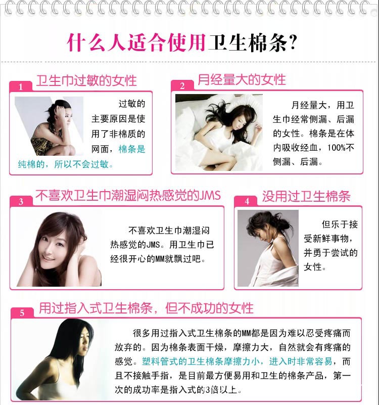 美国tmaxx卫生棉条 内置导管 无香型20支超大