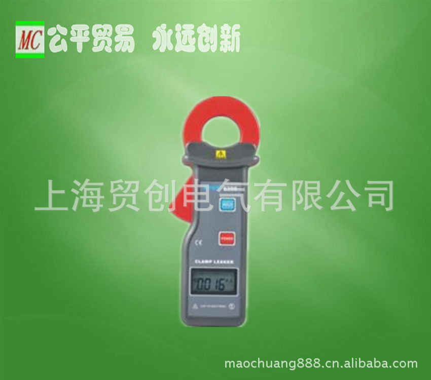 供应etcr6300系列高精度钳形漏电流表_多功能