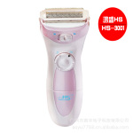 厂家直销 HS鸿盛女士剃毛器干湿两用防水女用腋毛阴毛腿毛正品