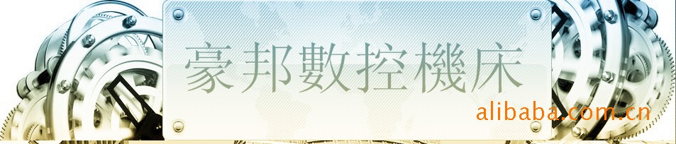 高效自動鑽床 高速精密鑽床 可調多孔鑽床 精密多軸鑽床 全國直銷廠傢供應 高效自動鑽床 高速精密鑽床 可調多孔鑽床 精密多軸鑽床