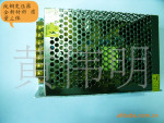 LED灯及监控摄像机电源(12V5A铁壳开关电源)