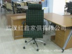 办公椅 大班椅 职员椅 电脑椅 会议椅 中班椅 办公家具