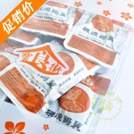 ��۱�ʳ�����ռ���������С��װ�� ��������ʳƷ���� 85g*30
