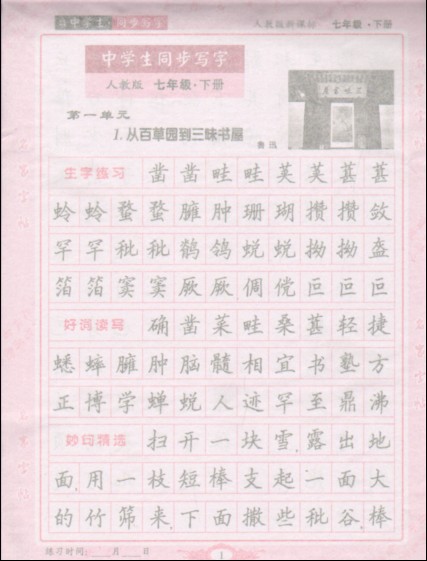 中华人500彩票网- 彩票开奖查询- 体彩专家分析- 足彩比分直播平台民共和国刑法