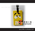 PVC行李牌、软胶行李牌、PVC行李挂牌