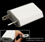 【供應】澳規扁腳 iphone 充電器 蘋果充電器*