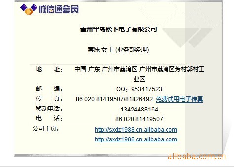 【厂家生产物美价廉】胸卡挂绳证件卡挂绳(可