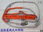 ����ֱ����ȫ����˫����ȫ����Χ�˰�ȫ��