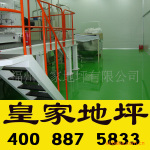 ��Ӧ��ƽ������֬��ƺ�ᣬ������֬��ƺʩ�����ʼҵ�ƺƷ�ʱ�֤