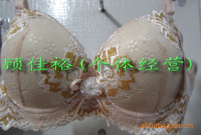 批发 诺贝安妮<em>文胸</em>8238#图片,批发 诺贝安妮文