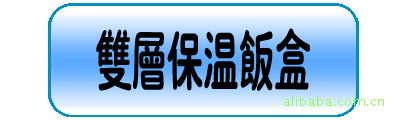˫�㱣�·���