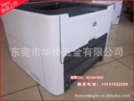 �ػݼۻ���/HP1320N����A4�ڰ׼����ӡ������˫����ð칫��