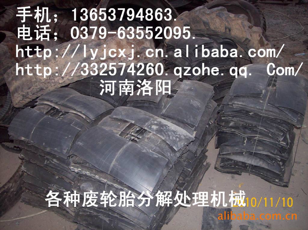 其他橡胶机械-废轮胎加工机械设备 再生胶辅助