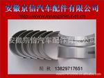 供应 FORD福特1548807 1548808 5M1804 1546734 AEM5280SA 轴瓦
