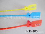 ��Ӧ KD-105 ���Ϸ��� �������� ��ȫ����