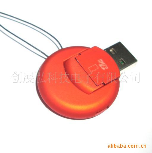 D图片,长条SD图片大全,创展弘科技有限公司-3