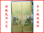 ��Ӧ�ֹ����չһ�