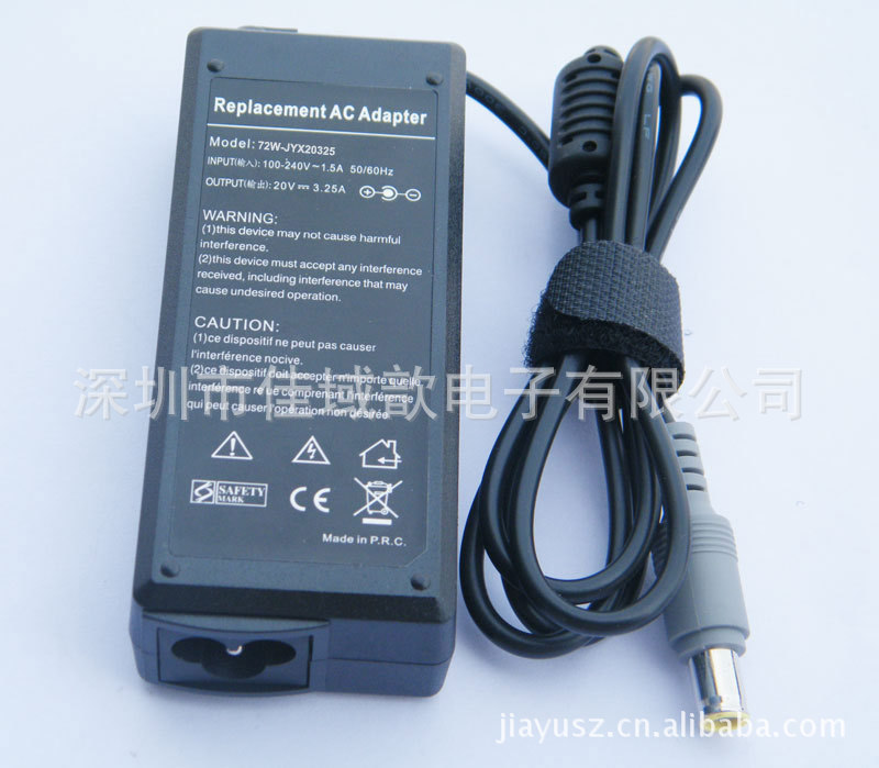 【【笔电本电源】深圳厂家供应优质20V3.25A