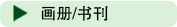 ����/�鿯