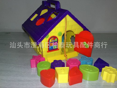低价供应 玩具积木屋 小房子 儿童积木 两色混装