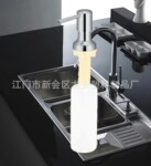 F-34皂液器 水槽皂液器 不锈钢皂液器 手动皂液器