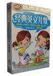 品质保证音像制品 儿童幼教经典英文儿歌四季歌3DVD 高清画面