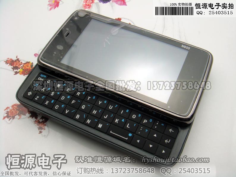 国产手机批发N900男士商务侧滑手机 全键盘皮