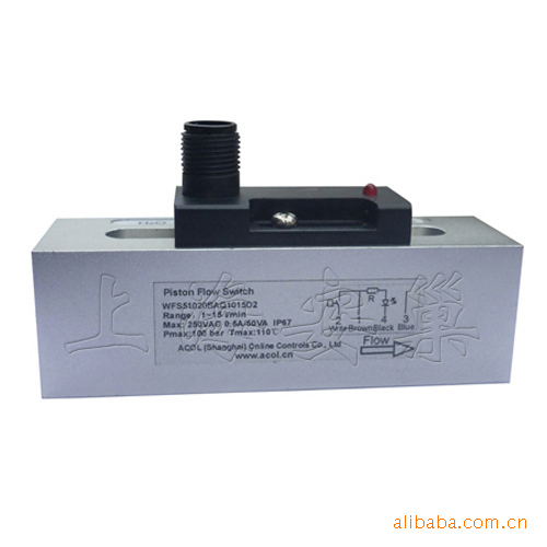活塞式水流开关