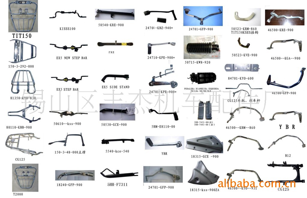 专业生产摩托车配件 外贸摩配 三轮车配件 踏板车配件 gy6体系