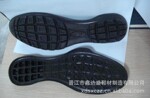 【厂家直销】晋江供应多种高品质的 鞋底